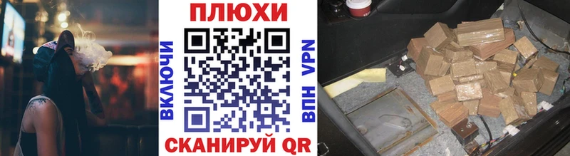 Где купить наркоту Новочеркасск КОКАИН  A-PVP  Псилоцибиновые грибы  Меф  МЕТАДОН  Конопля 