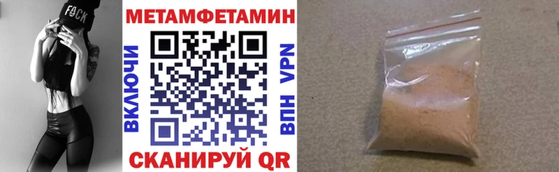 АМФЕТАМИН Premium  кракен ссылки  Новочеркасск 