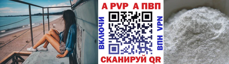 A PVP VHQ даркнет сайт Новочеркасск