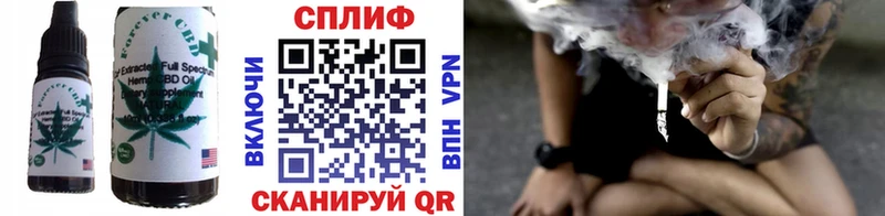 Печенье с ТГК конопля  Новочеркасск 
