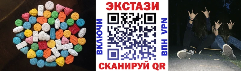 кракен ССЫЛКА  Новочеркасск  ЭКСТАЗИ MDMA  наркотики 