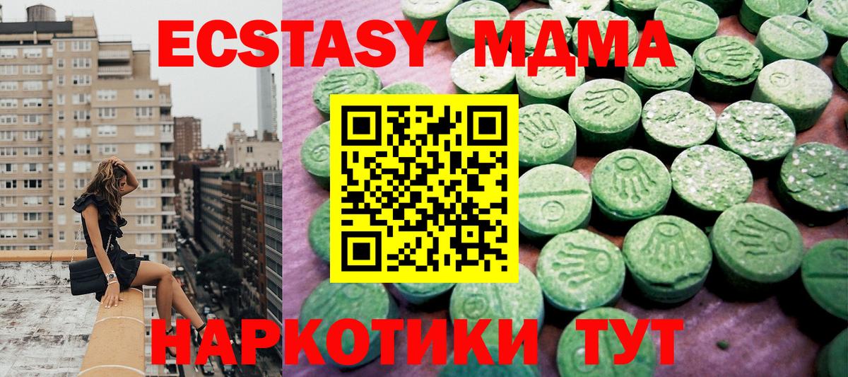 Ecstasy louis Vuitton Новочеркасск