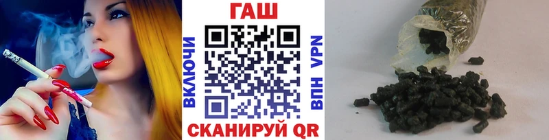 omg сайт  Новочеркасск  Гашиш Premium 