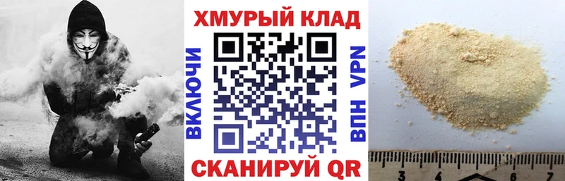 где можно купить наркотик  Новочеркасск  кракен ONION  Героин гречка 