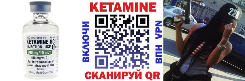 MEGA онион  Новочеркасск  КЕТАМИН ketamine  закладки 