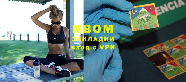 скорость Заволжье