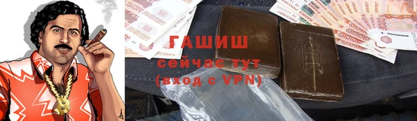мдма Заводоуковск