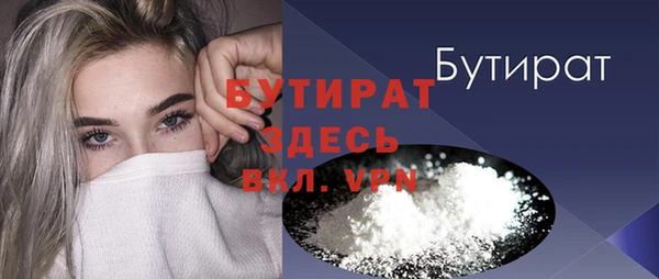 скорость Заволжье
