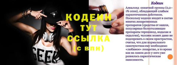 мдма Заводоуковск