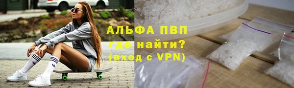 экстази Заволжск