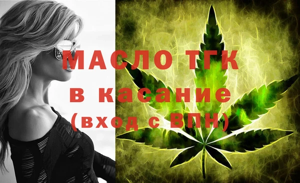 мдма Заводоуковск