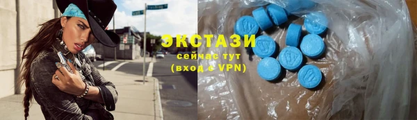мдма Заводоуковск