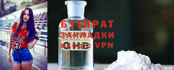 скорость Заволжье