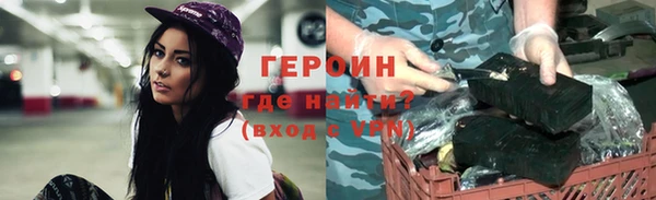 экстази Заволжск