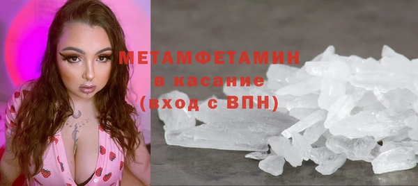 экстази Заволжск