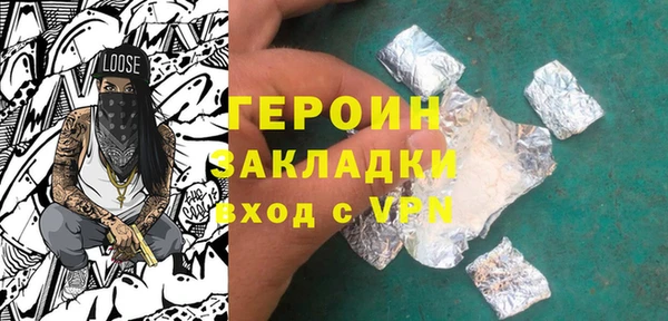 экстази Заволжск