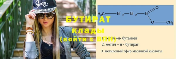 мдма Заводоуковск