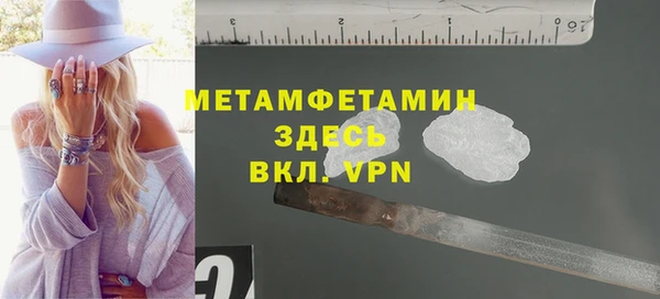 мдма Заводоуковск