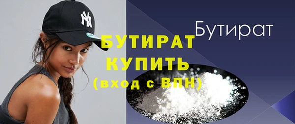 мдма Заводоуковск