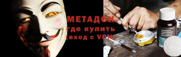 экстази Заволжск