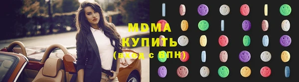 мдма Заводоуковск