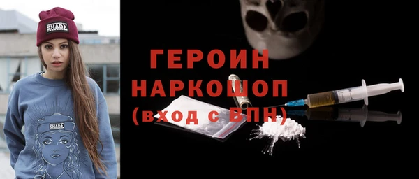 мдма Заводоуковск