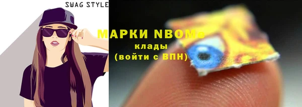 экстази Заволжск