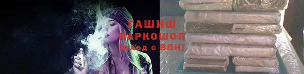 экстази Заволжск