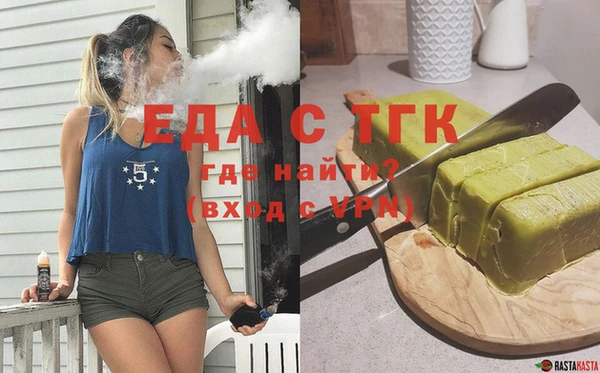 мдма Заводоуковск