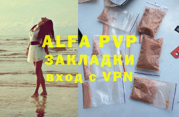 скорость Заволжье