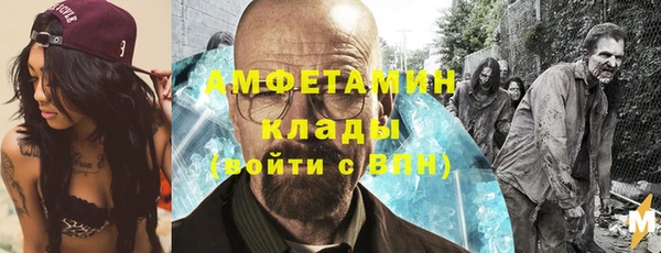 экстази Заволжск