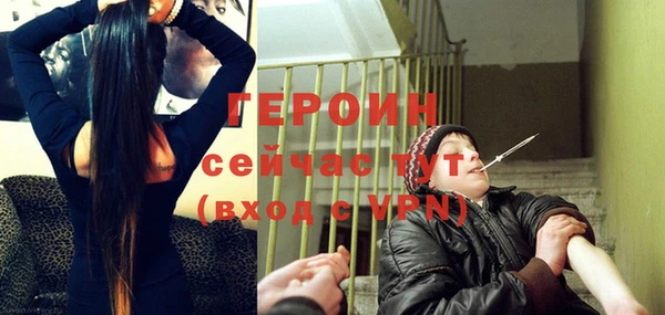 экстази Заволжск