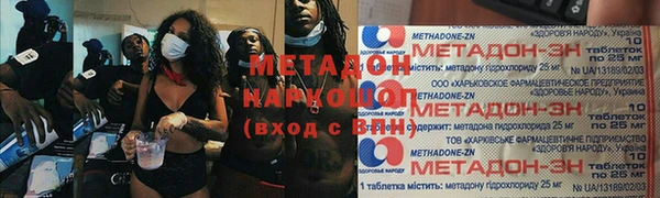 экстази Заволжск