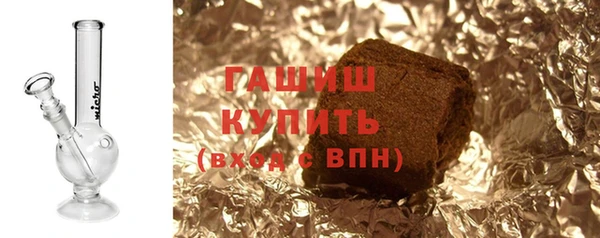 экстази Заволжск