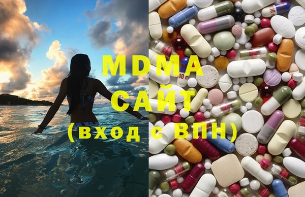 экстази Заволжск