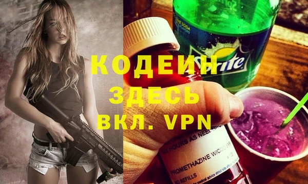 скорость Заволжье