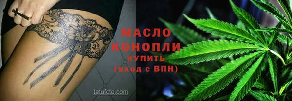 экстази Заволжск