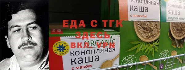 экстази Заволжск