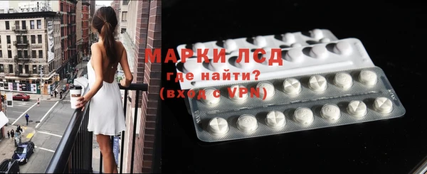 экстази Заволжск