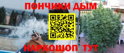 метамфетамин Комсомольск-на-Амуре
