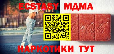 прущий лед Гатчина