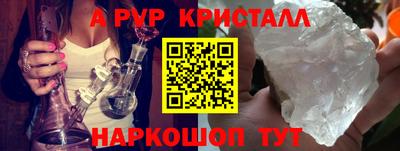 прущий лед Гатчина