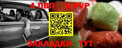 a pvp Гай