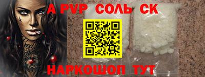 прущий лед Гатчина