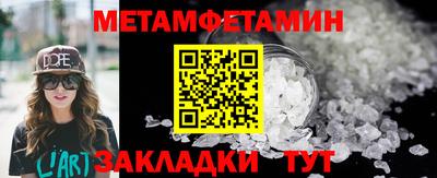 прущий лед Гатчина