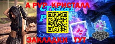 прущий лед Гатчина