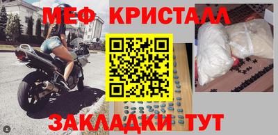 прущий лед Гатчина