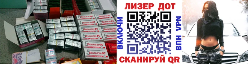 мега ТОР  Новочеркасск  Лсд 25 экстази кислота 