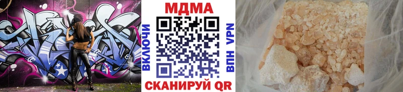 МДМА VHQ  Новочеркасск 
