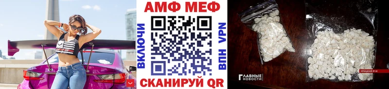Первитин кристалл  что такое   Новочеркасск 